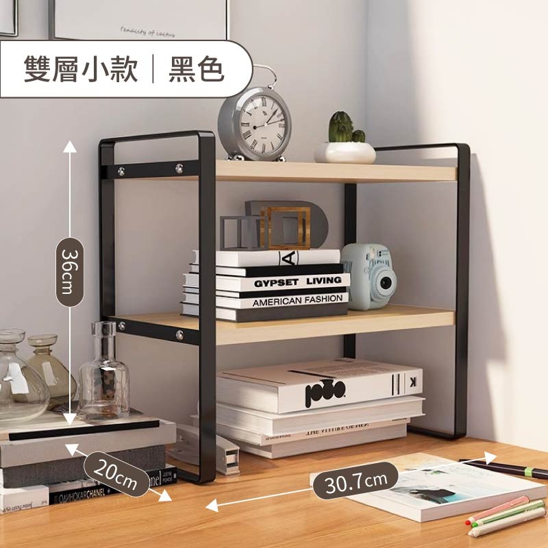 桌面置物架 收納架 雙層置物架 收納置物架 收納層架 置物架 鐵藝分層架 桌面儲物架 桌上置物架 桌上層架-規格圖10