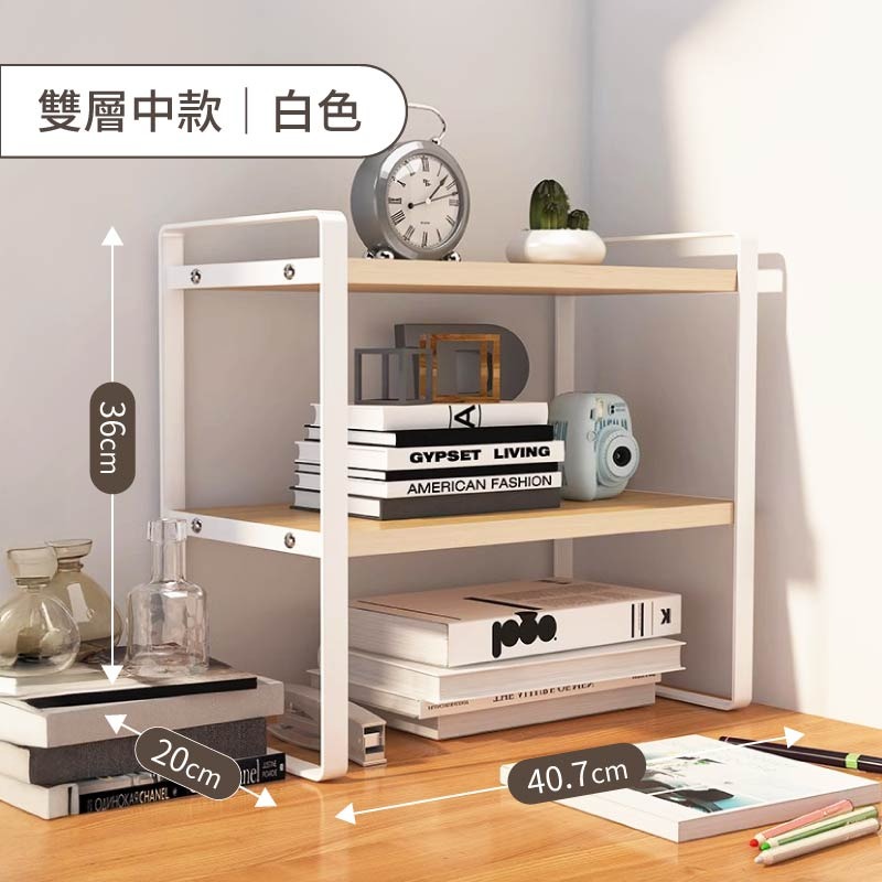 桌面置物架 收納架 雙層置物架 收納置物架 收納層架 置物架 鐵藝分層架 桌面儲物架 桌上置物架 桌上層架-規格圖10