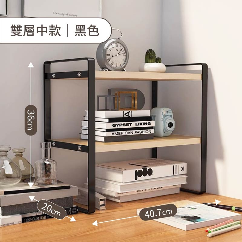 桌面置物架 收納架 雙層置物架 收納置物架 收納層架 置物架 鐵藝分層架 桌面儲物架 桌上置物架 桌上層架-規格圖10