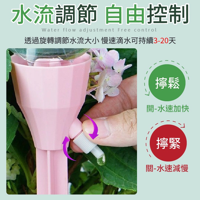 懶人澆花器 懶人自動澆水器 自動澆水 自動澆花滴水器 澆花器 灑水器 滴灌器 滲水器 澆水器 滴水器 園藝工具-細節圖4