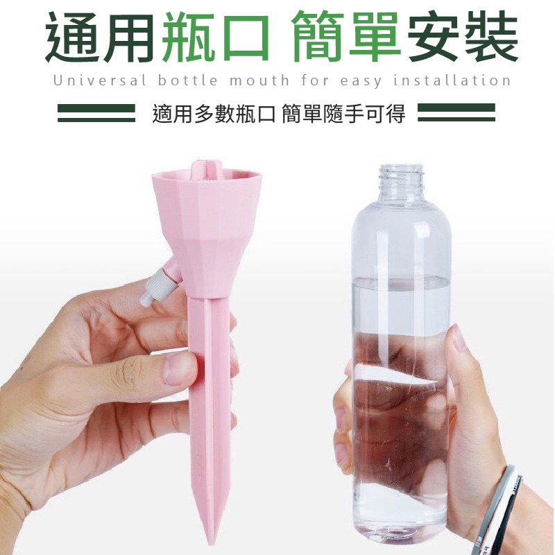 懶人澆花器 懶人自動澆水器 自動澆水 自動澆花滴水器 澆花器 灑水器 滴灌器 滲水器 澆水器 滴水器 園藝工具-細節圖7