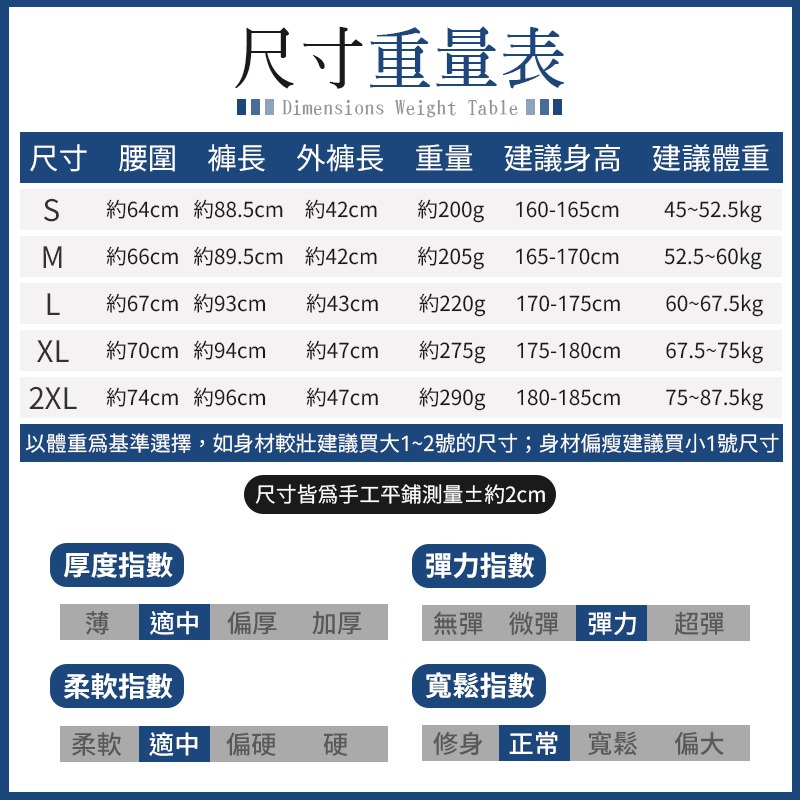 彈力褲頭 假兩件運動褲 運動防曬褲 運動褲 運動短褲 快乾褲 兩件式運動褲 休閒褲 球褲 假兩件 男士假兩件運動褲-細節圖7