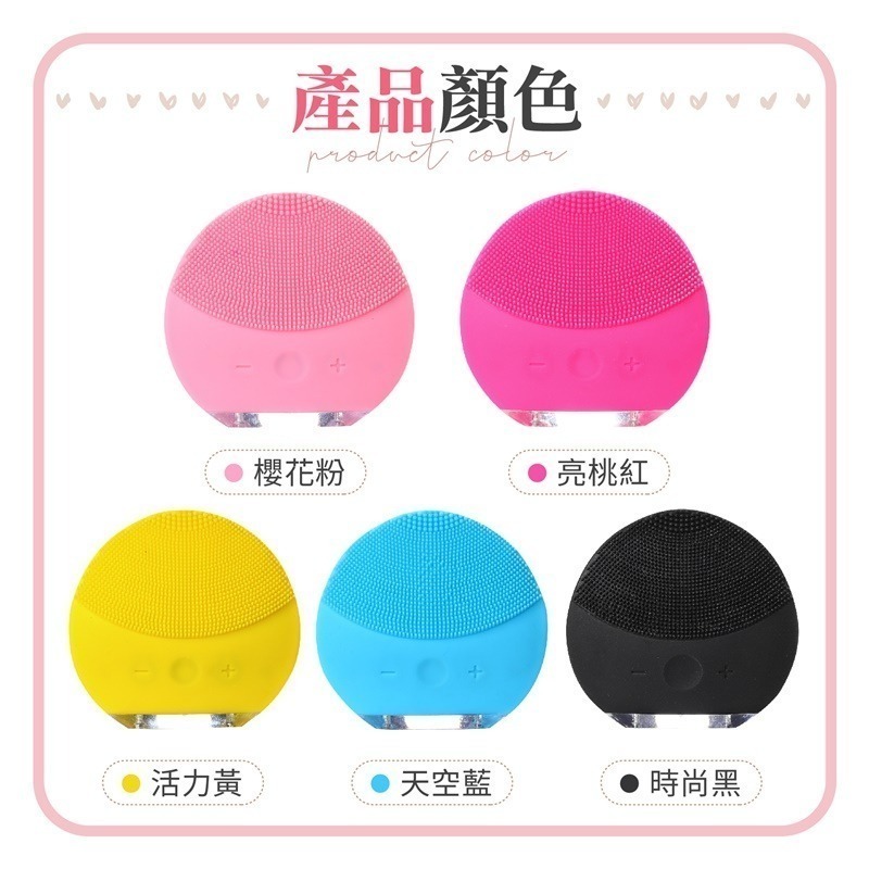 洗臉神器 電動洗臉機 聲波洗臉機 電動洗臉 洗臉機 洗臉儀 洗臉刷 矽膠洗臉刷 潔面儀 洗臉器 洗卸二合一-細節圖4