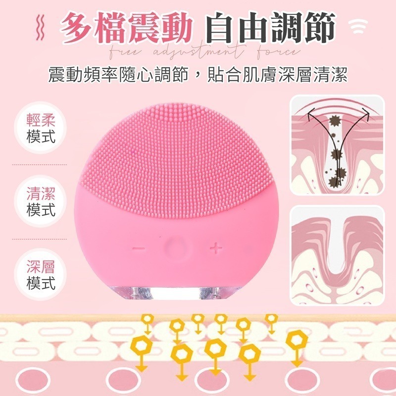 洗臉神器 電動洗臉機 聲波洗臉機 電動洗臉 洗臉機 洗臉儀 洗臉刷 矽膠洗臉刷 潔面儀 洗臉器 洗卸二合一-細節圖5