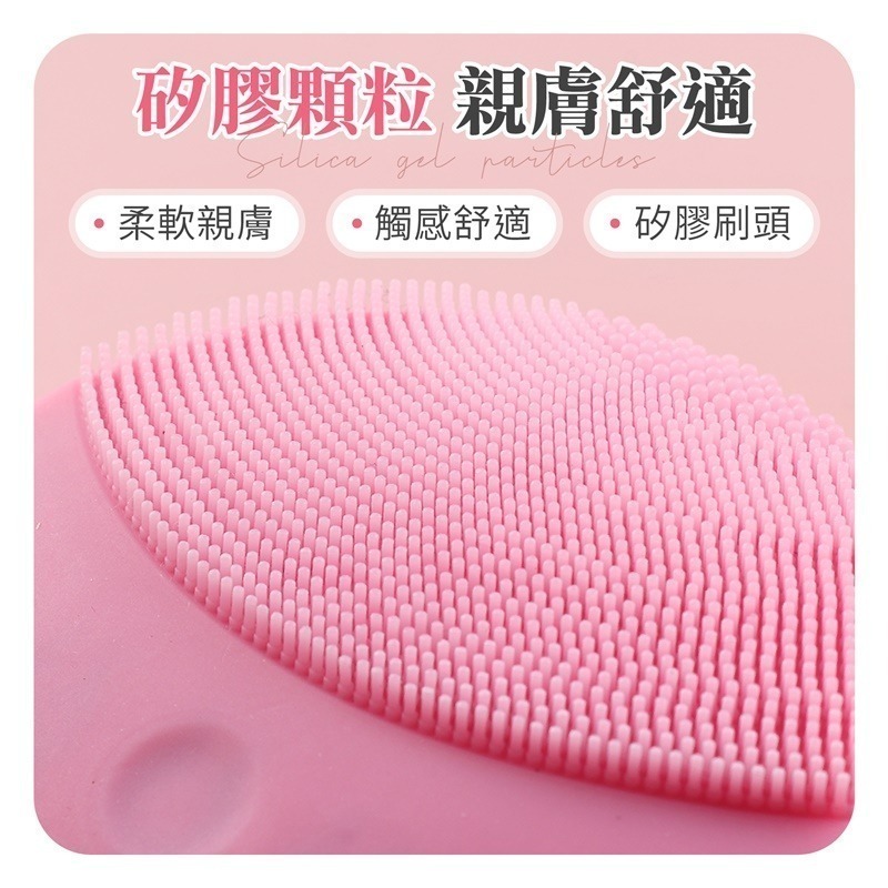 洗臉神器 電動洗臉機 聲波洗臉機 電動洗臉 洗臉機 洗臉儀 洗臉刷 矽膠洗臉刷 潔面儀 洗臉器 洗卸二合一-細節圖6