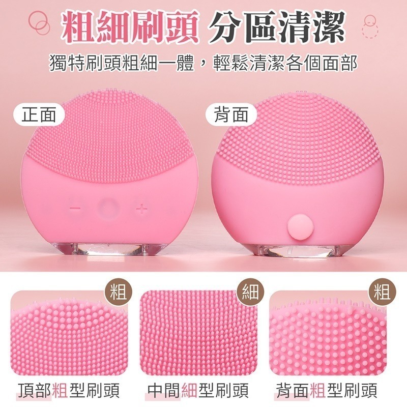 洗臉神器 電動洗臉機 聲波洗臉機 電動洗臉 洗臉機 洗臉儀 洗臉刷 矽膠洗臉刷 潔面儀 洗臉器 洗卸二合一-細節圖7