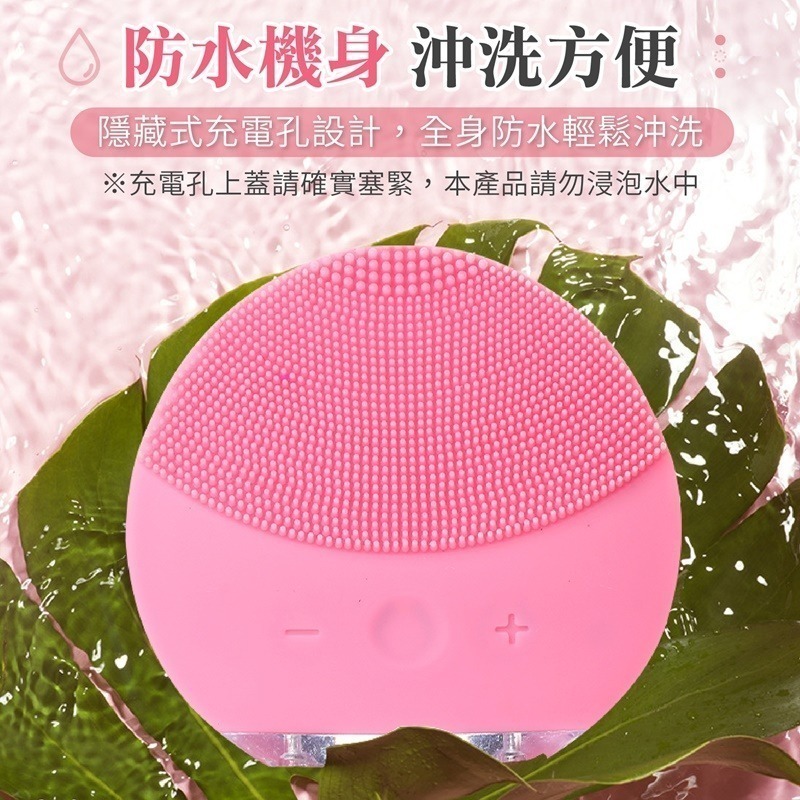 洗臉神器 電動洗臉機 聲波洗臉機 電動洗臉 洗臉機 洗臉儀 洗臉刷 矽膠洗臉刷 潔面儀 洗臉器 洗卸二合一-細節圖8