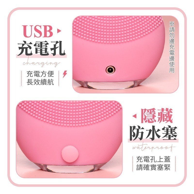 洗臉神器 電動洗臉機 聲波洗臉機 電動洗臉 洗臉機 洗臉儀 洗臉刷 矽膠洗臉刷 潔面儀 洗臉器 洗卸二合一-細節圖9