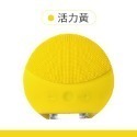 洗臉神器 電動洗臉機 聲波洗臉機 電動洗臉 洗臉機 洗臉儀 洗臉刷 矽膠洗臉刷 潔面儀 洗臉器 洗卸二合一-規格圖11