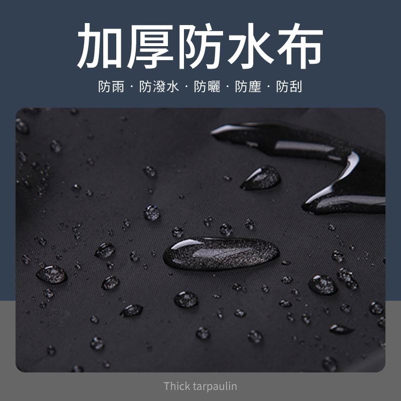 背包防雨罩 反光條  防水背包套 防雨罩 防水罩 防雨背包套 背包保護套 後背包套 背包罩 背包套-細節圖6