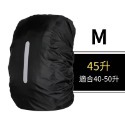 M(適合40-50升)