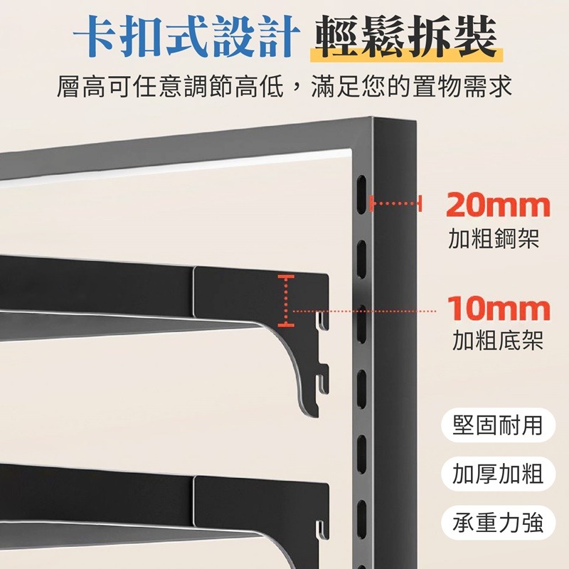 鍋具分層收納架 鍋具收納架 可調式三層鍋架 分層收納架 鍋架 鍋具收納 廚房收納架 鍋子收納架 三層 鍋具架 分層置物架-細節圖8