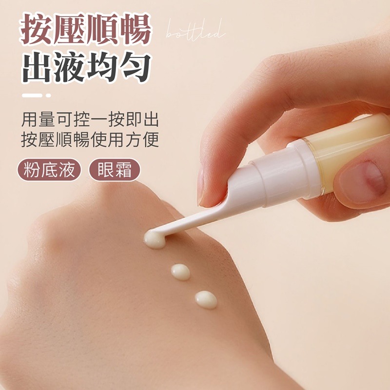 粉底液分裝瓶 真空分裝瓶 旅行分裝瓶 化妝品分裝瓶 透明分裝瓶 乳液瓶 分裝瓶 真空瓶 真空乳液瓶 旅行分裝 眼霜分裝瓶-細節圖4