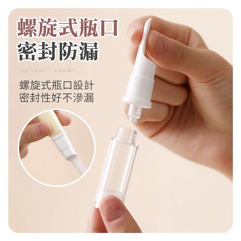 粉底液分裝瓶 真空分裝瓶 旅行分裝瓶 化妝品分裝瓶 透明分裝瓶 乳液瓶 分裝瓶 真空瓶 真空乳液瓶 旅行分裝 眼霜分裝瓶-細節圖7