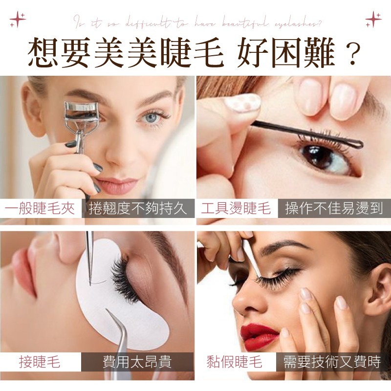 睫毛捲翹器 便攜睫毛夾 電熱睫毛夾 睫毛夾加熱 燙睫毛 燙睫毛器 睫毛夾 睫毛燙捲器 加熱睫毛夾 夾睫毛器 睫毛燙-細節圖3