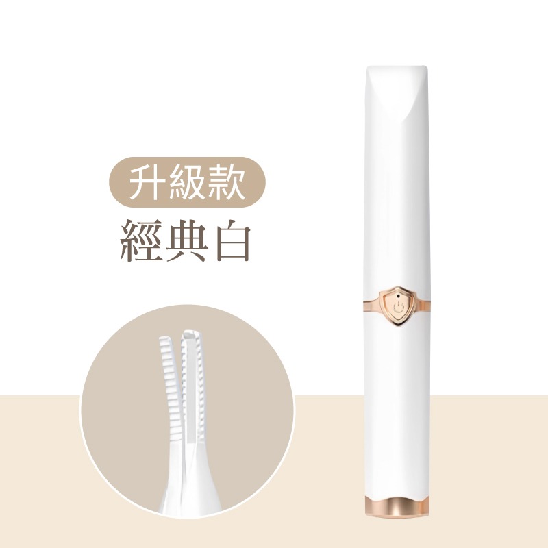 (升級款)經典白