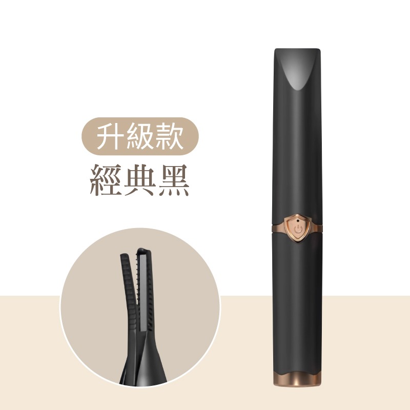 睫毛捲翹器 便攜睫毛夾 電熱睫毛夾 睫毛夾加熱 燙睫毛 燙睫毛器 睫毛夾 睫毛燙捲器 加熱睫毛夾 夾睫毛器 睫毛燙-規格圖10