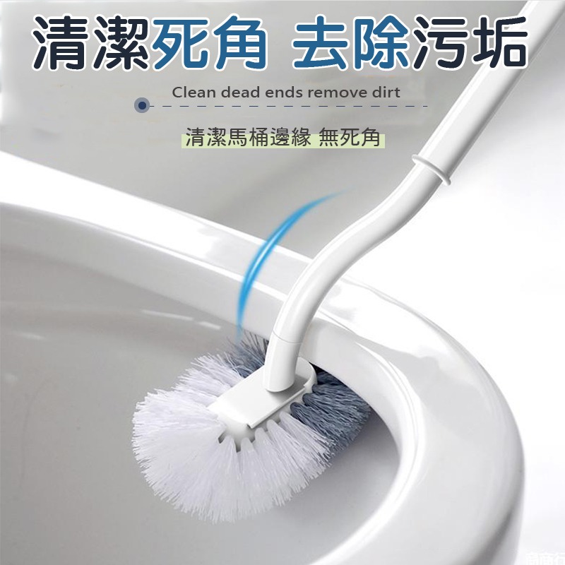 S型馬桶刷 馬桶刷 彎曲長柄刷 刷子 清潔刷 彎頭刷 零死角馬桶刷 長柄刷 壁掛馬桶刷 浴室清潔刷 長柄清潔刷 浴室刷-細節圖4