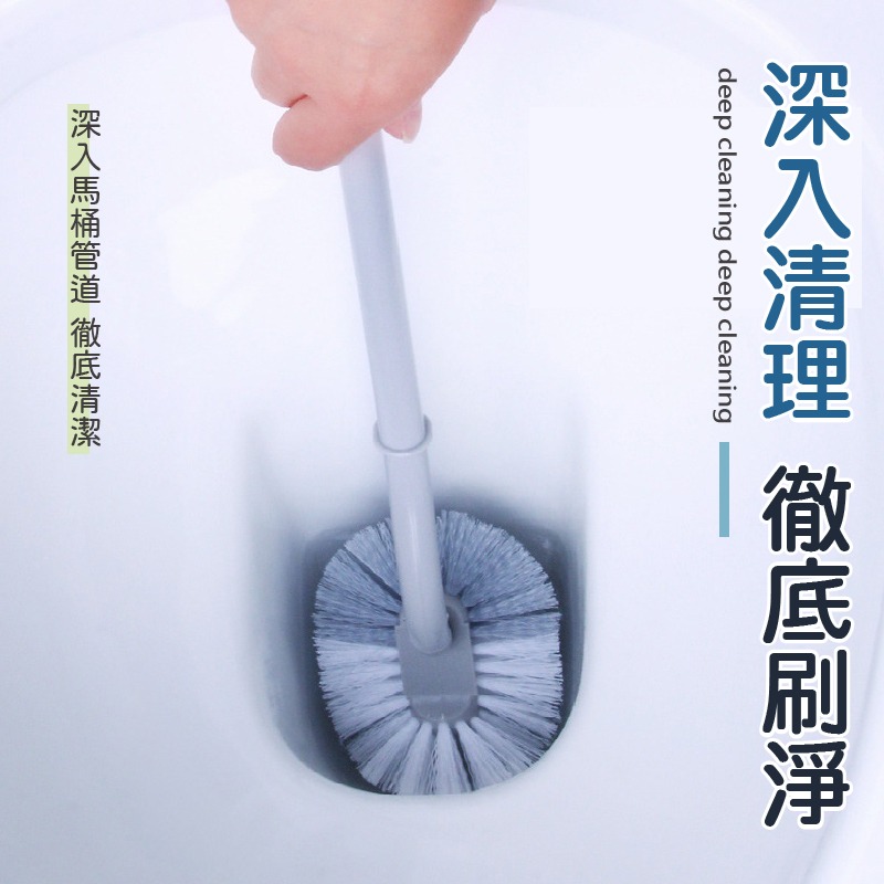 S型馬桶刷 馬桶刷 彎曲長柄刷 刷子 清潔刷 彎頭刷 零死角馬桶刷 長柄刷 壁掛馬桶刷 浴室清潔刷 長柄清潔刷 浴室刷-細節圖5