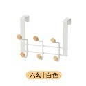六勾
