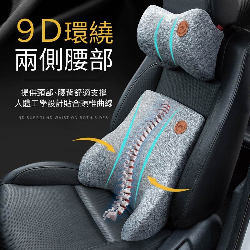車用記憶靠墊 汽車靠枕 車用靠枕 汽車頭枕 汽車腰靠 座椅靠墊 椅背墊 腰靠墊 背墊 靠墊 腰枕-細節圖4