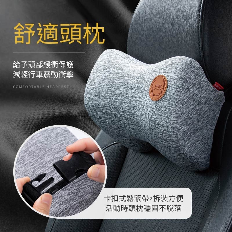 車用記憶靠墊 汽車靠枕 車用靠枕 汽車頭枕 汽車腰靠 座椅靠墊 椅背墊 腰靠墊 背墊 靠墊 腰枕-細節圖6