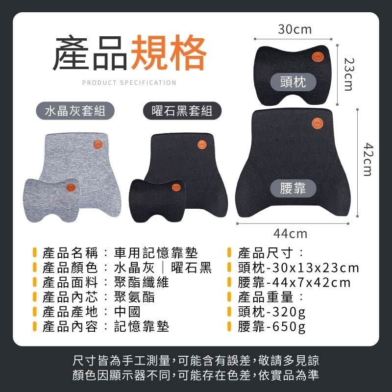 車用記憶靠墊 汽車靠枕 車用靠枕 汽車頭枕 汽車腰靠 座椅靠墊 椅背墊 腰靠墊 背墊 靠墊 腰枕-細節圖9