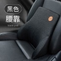 車用記憶靠墊 汽車靠枕 車用靠枕 汽車頭枕 汽車腰靠 座椅靠墊 椅背墊 腰靠墊 背墊 靠墊 腰枕-規格圖9