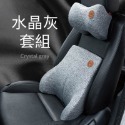 車用記憶靠墊 汽車靠枕 車用靠枕 汽車頭枕 汽車腰靠 座椅靠墊 椅背墊 腰靠墊 背墊 靠墊 腰枕-規格圖9