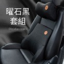 車用記憶靠墊 汽車靠枕 車用靠枕 汽車頭枕 汽車腰靠 座椅靠墊 椅背墊 腰靠墊 背墊 靠墊 腰枕-規格圖9