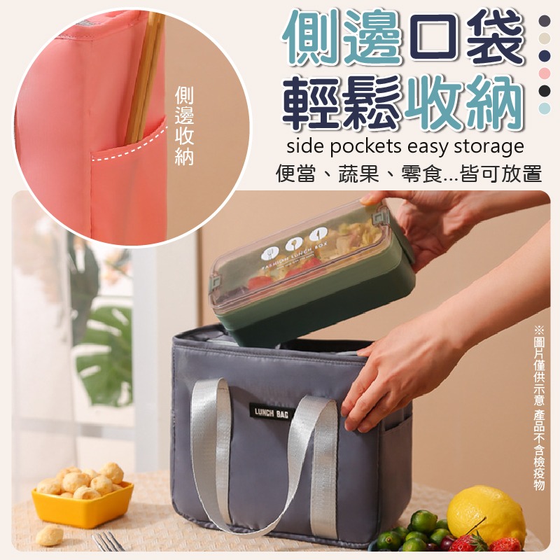 手提保溫袋 便當袋 包包 袋子 保溫袋 保溫便當袋 保冷袋 手提袋 保冷保溫 保溫包 保冷袋包 飯盒包 餐袋 野餐袋-細節圖5