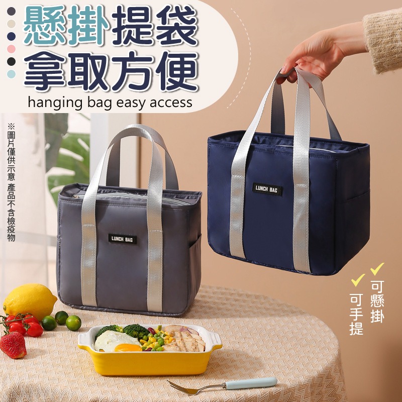 手提保溫袋 便當袋 包包 袋子 保溫袋 保溫便當袋 保冷袋 手提袋 保冷保溫 保溫包 保冷袋包 飯盒包 餐袋 野餐袋-細節圖6