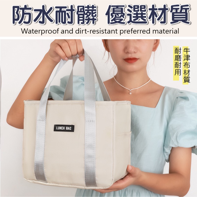 手提保溫袋 便當袋 包包 袋子 保溫袋 保溫便當袋 保冷袋 手提袋 保冷保溫 保溫包 保冷袋包 飯盒包 餐袋 野餐袋-細節圖8