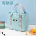 手提保溫袋 便當袋 包包 袋子 保溫袋 保溫便當袋 保冷袋 手提袋 保冷保溫 保溫包 保冷袋包 飯盒包 餐袋 野餐袋-規格圖10