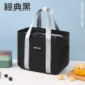 手提保溫袋 便當袋 包包 袋子 保溫袋 保溫便當袋 保冷袋 手提袋 保冷保溫 保溫包 保冷袋包 飯盒包 餐袋 野餐袋-規格圖10