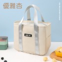 手提保溫袋 便當袋 包包 袋子 保溫袋 保溫便當袋 保冷袋 手提袋 保冷保溫 保溫包 保冷袋包 飯盒包 餐袋 野餐袋-規格圖10