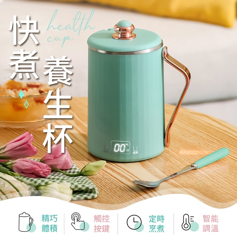 快煮養生杯 附小湯匙 多功能養生杯 電熱杯 養生杯 快煮杯 保溫茶杯 智能養生杯 小型燒水杯 家用辦公室 迷你電熱水杯-細節圖3