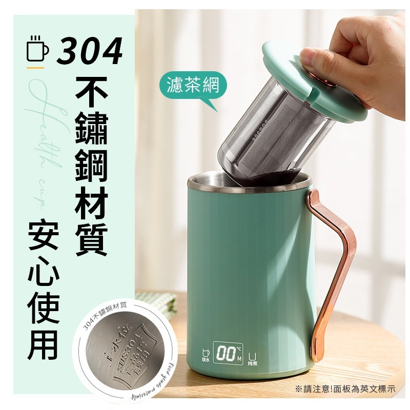 快煮養生杯 附小湯匙 多功能養生杯 電熱杯 養生杯 快煮杯 保溫茶杯 智能養生杯 小型燒水杯 家用辦公室 迷你電熱水杯-細節圖4