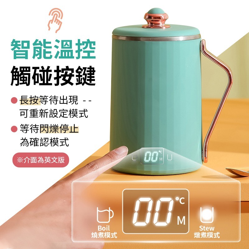 快煮養生杯 附小湯匙 多功能養生杯 電熱杯 養生杯 快煮杯 保溫茶杯 智能養生杯 小型燒水杯 家用辦公室 迷你電熱水杯-細節圖5