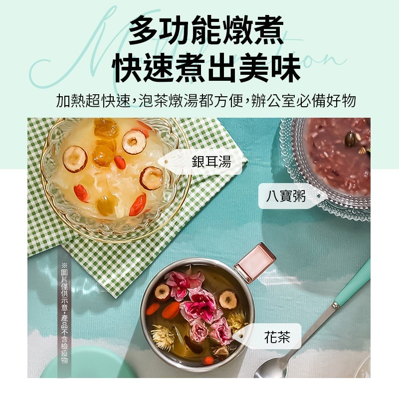 快煮養生杯 附小湯匙 多功能養生杯 電熱杯 養生杯 快煮杯 保溫茶杯 智能養生杯 小型燒水杯 家用辦公室 迷你電熱水杯-細節圖7