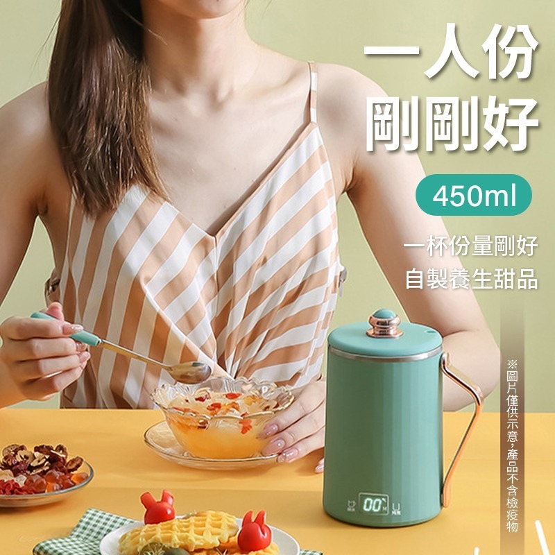 快煮養生杯 附小湯匙 多功能養生杯 電熱杯 養生杯 快煮杯 保溫茶杯 智能養生杯 小型燒水杯 家用辦公室 迷你電熱水杯-細節圖8