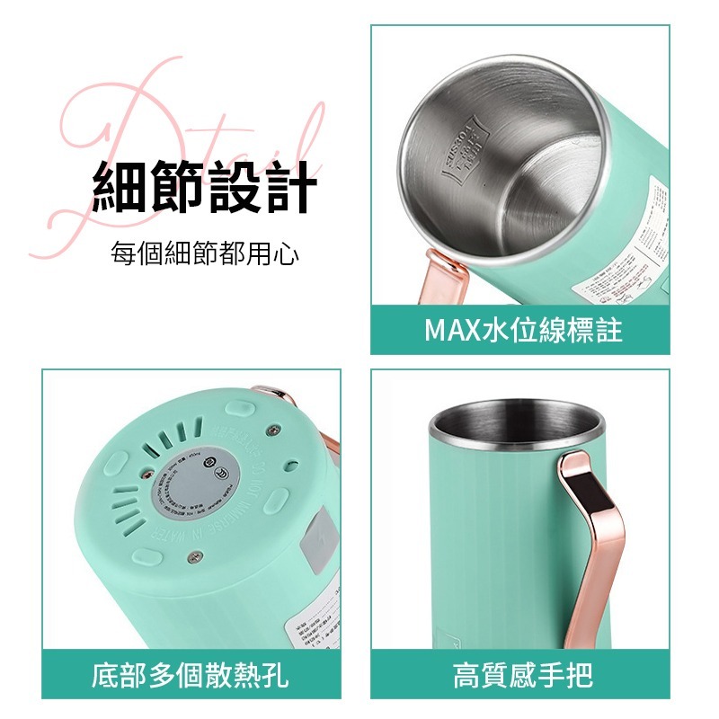 快煮養生杯 附小湯匙 多功能養生杯 電熱杯 養生杯 快煮杯 保溫茶杯 智能養生杯 小型燒水杯 家用辦公室 迷你電熱水杯-細節圖9