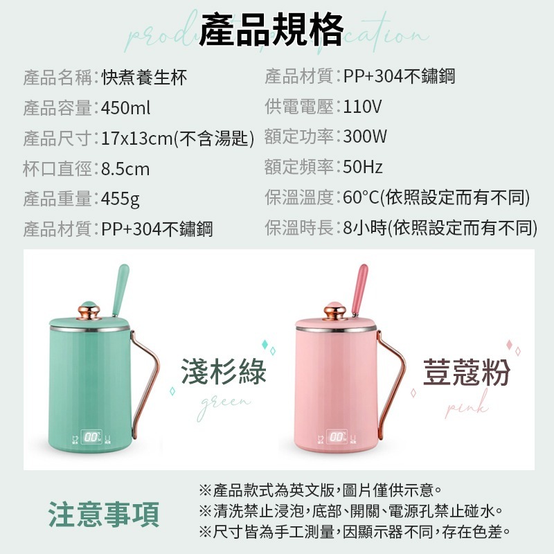 快煮養生杯 附小湯匙 多功能養生杯 電熱杯 養生杯 快煮杯 保溫茶杯 智能養生杯 小型燒水杯 家用辦公室 迷你電熱水杯-細節圖10