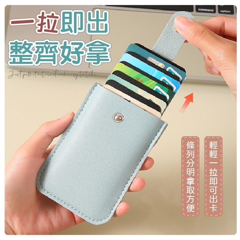抽拉式卡片夾 便攜卡套 名片夾 卡套 卡片套 卡夾 卡片夾 卡片收納包 卡包 卡夾包 證件夾 抽拉卡夾 收納包-細節圖5