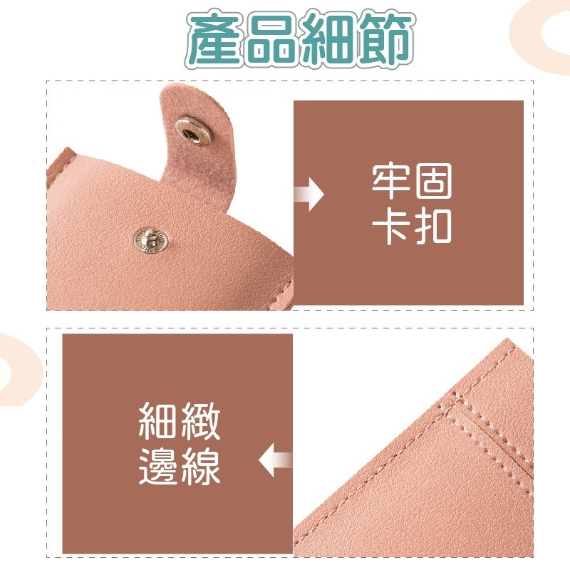 抽拉式卡片夾 便攜卡套 名片夾 卡套 卡片套 卡夾 卡片夾 卡片收納包 卡包 卡夾包 證件夾 抽拉卡夾 收納包-細節圖7