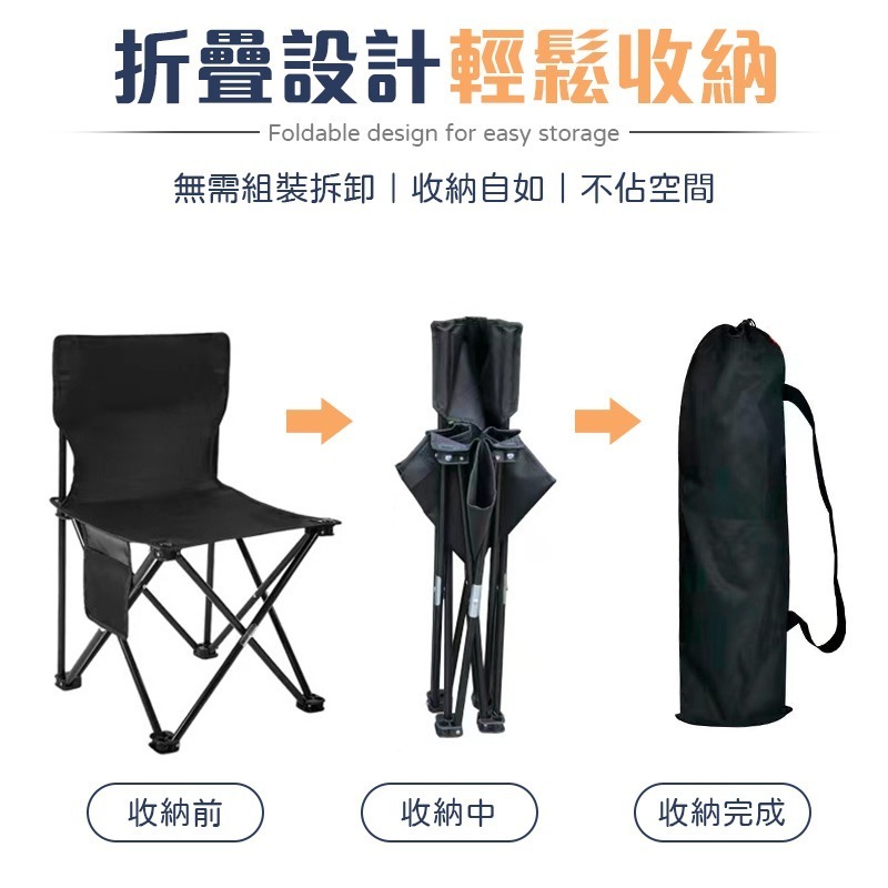 戶外折疊椅便攜釣魚椅導演椅靠背椅露營裝備舒適Outdoor folding chair