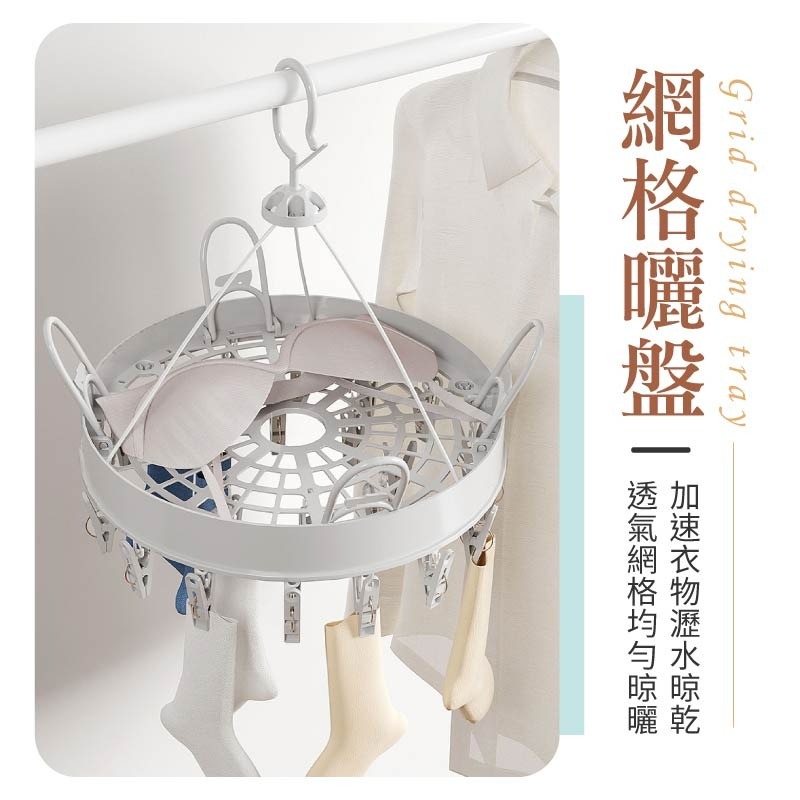 多功能晾曬架 24夾 曬衣架 多功能衣架 曬衣夾 防風衣夾 晾衣架 折疊衣架 折疊鞋架 衣架 夾子-細節圖6