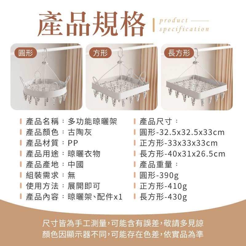 多功能晾曬架 24夾 曬衣架 多功能衣架 曬衣夾 防風衣夾 晾衣架 折疊衣架 折疊鞋架 衣架 夾子-細節圖10