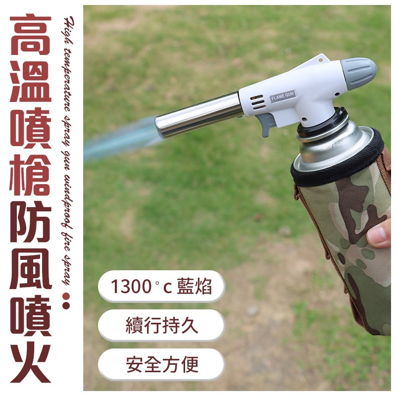 調節火力 卡式噴火槍 陶瓷式噴槍 瓦斯噴槍頭 電子點火噴槍 噴槍 點火槍 噴火槍 卡式點火槍 烤肉噴槍 烤肉點火槍-細節圖5