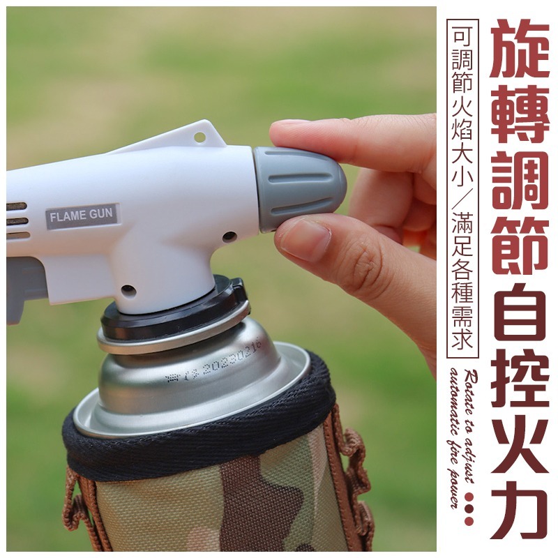 調節火力 卡式噴火槍 陶瓷式噴槍 瓦斯噴槍頭 電子點火噴槍 噴槍 點火槍 噴火槍 卡式點火槍 烤肉噴槍 烤肉點火槍-細節圖6